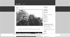 Desktop Screenshot of miaxara.wordpress.com