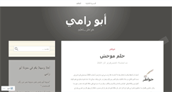 Desktop Screenshot of ahmadsa.wordpress.com