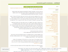Tablet Screenshot of mit4mit.wordpress.com