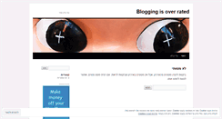 Desktop Screenshot of overratedblogging.wordpress.com