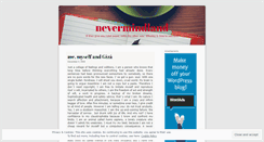 Desktop Screenshot of nevermindland.wordpress.com