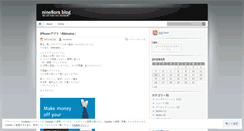 Desktop Screenshot of nine8ors.wordpress.com