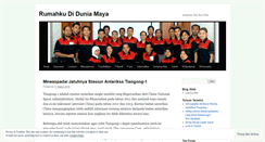 Desktop Screenshot of djadja.wordpress.com
