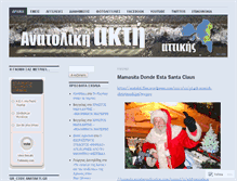 Tablet Screenshot of anatakti.wordpress.com