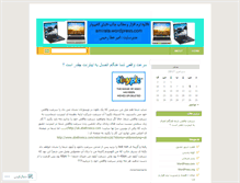 Tablet Screenshot of amirata.wordpress.com