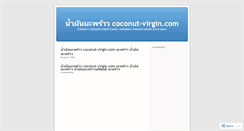 Desktop Screenshot of coconutvirgin.wordpress.com