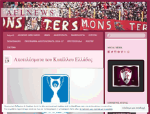 Tablet Screenshot of aelnews.wordpress.com