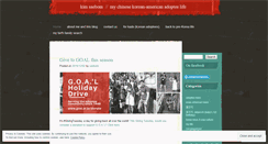 Desktop Screenshot of kimsaebom.wordpress.com
