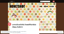 Desktop Screenshot of how2shot.wordpress.com