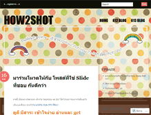 Tablet Screenshot of how2shot.wordpress.com