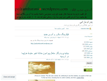 Tablet Screenshot of pedrambarani3.wordpress.com