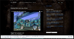 Desktop Screenshot of kyotacom.wordpress.com