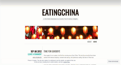 Desktop Screenshot of eatingchina.wordpress.com