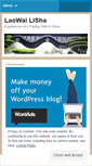 Mobile Screenshot of laowailisha.wordpress.com