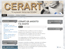 Tablet Screenshot of cerart.wordpress.com