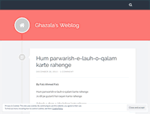 Tablet Screenshot of ghazala.wordpress.com