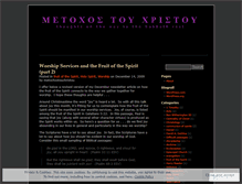 Tablet Screenshot of metochostouchristou.wordpress.com