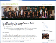 Tablet Screenshot of matuaikhongolthang.wordpress.com