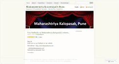 Desktop Screenshot of kalopasakpune.wordpress.com