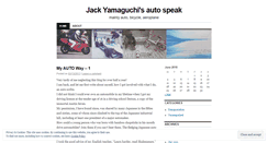 Desktop Screenshot of jackyamaguchi.wordpress.com