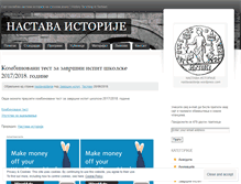 Tablet Screenshot of nastavaistorije.wordpress.com