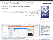 Tablet Screenshot of ibraheemosama.wordpress.com