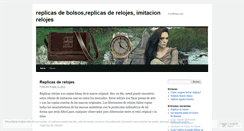 Desktop Screenshot of bolsosreplicas.wordpress.com