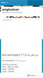 Mobile Screenshot of amghulman.wordpress.com