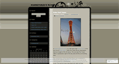 Desktop Screenshot of kuangyukao.wordpress.com