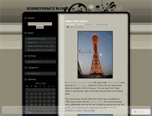 Tablet Screenshot of kuangyukao.wordpress.com