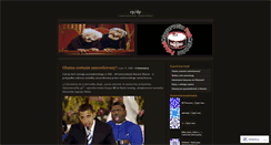 Desktop Screenshot of conservativepunk.wordpress.com