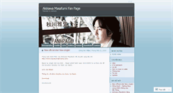 Desktop Screenshot of akikawa.wordpress.com