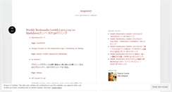 Desktop Screenshot of megurary.wordpress.com