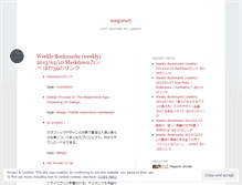 Tablet Screenshot of megurary.wordpress.com
