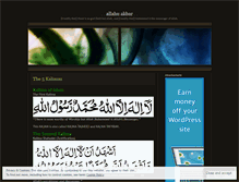 Tablet Screenshot of allahuakbaar.wordpress.com