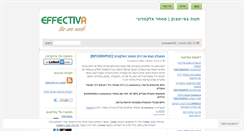 Desktop Screenshot of gilagideon.wordpress.com