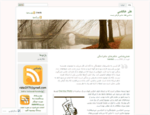 Tablet Screenshot of akkasi.wordpress.com