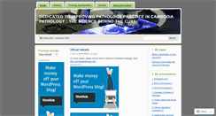 Desktop Screenshot of campatho.wordpress.com
