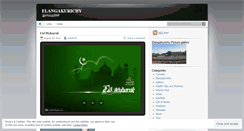 Desktop Screenshot of elangakurichy1.wordpress.com