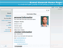 Tablet Screenshot of kamalgawesh100.wordpress.com