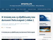 Tablet Screenshot of mysatelite.wordpress.com