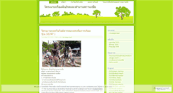 Desktop Screenshot of panraweetud.wordpress.com