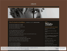 Tablet Screenshot of erlijnvds.wordpress.com