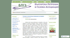 Desktop Screenshot of bpga.wordpress.com