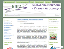 Tablet Screenshot of bpga.wordpress.com