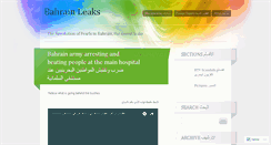 Desktop Screenshot of 14febbah.wordpress.com