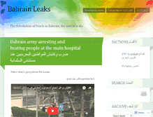 Tablet Screenshot of 14febbah.wordpress.com