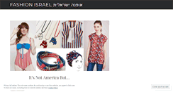 Desktop Screenshot of fashionisrael.wordpress.com