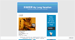 Desktop Screenshot of prawngel.wordpress.com