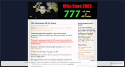 Desktop Screenshot of mikecane2008.wordpress.com